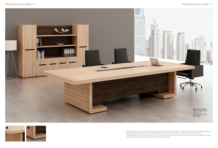  純實木辦公家具怎么清潔保養？